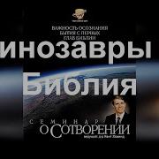 Что Же Произойдет C Землей Кент Ховинд