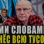 Валерий Баринов