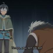 Лунное Путешествие Приведёт К Новому Миру Tsuki Ga Michibiku Isekai