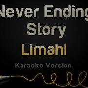 Never Ending Story Karaoke