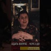 Понасенков Летняя Практика