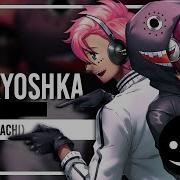 Hachi Matryoshka Cover