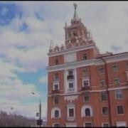 Гимн Города Комсомольска На Амуре Скачать Бесплатно