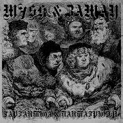 Зима 20 Feat Лёма Замай Mask