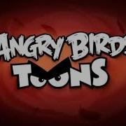 Angry Birds Toons Theme Song