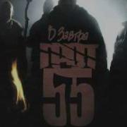 Пообещай Грот D Man 55