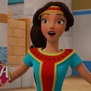 Elena Of Avalor Play It Your Way