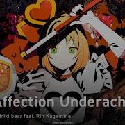 Affection Underachiever Onsa