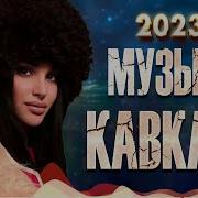 Хиты Юга 2023