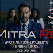 Arijit Singh Mitra Re