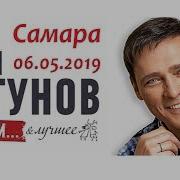 Шатунов Выступление 2019