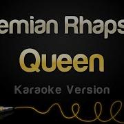 Bohemian Rhapsody Karaoke