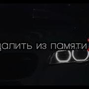 Я Не Забуду Девочку С Красивыми Глазами