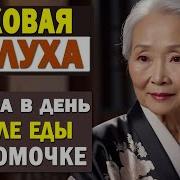 Луковая Шелуха Лечение От 100 Болезней