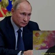 Тщательно Скрытая История