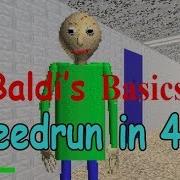 Baldis Basic All Notebook Scream