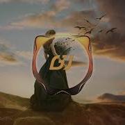 Sandra Forgive Me Chillout Remix