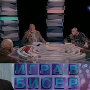 Игра В Бисер Джеймс Джойс