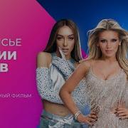 Премия Муз Тв