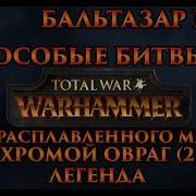 Бальтазар Гельт