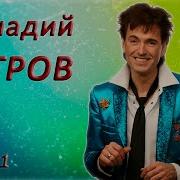 Геннадий Ветров