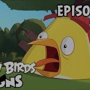 Angry Birds Toons Boulder Bro