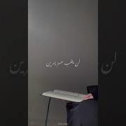 لا تيأس من روح الله دينيات إسلامية