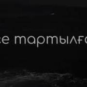Ой Ой Ой Күлкісі Қандай