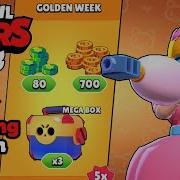 Brawl Stars Golden Week 2020