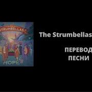 The Strumbellas Spirits Rus