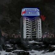 Будущее Не Наступит Mee W