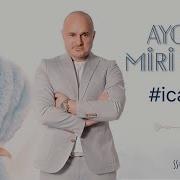 Aygün Kazımova Icazəli Feat Aygün Kazımova