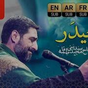 سر کوه بلند فریاد کردم