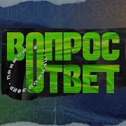 Томев 70 Ответы На Вопросы