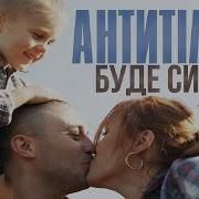 Буде Син