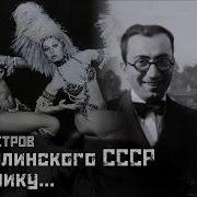 Одноэтажная Америка