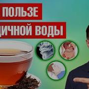Поль Брэгг Здоровое Сердце Скачать Бесплатно