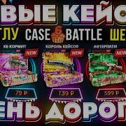 О Дракоше