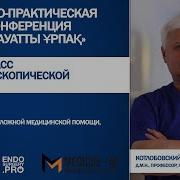 Александр Котлобовский