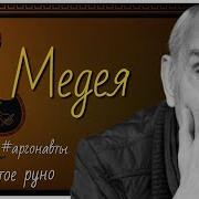 Жаринов Античная Трагедия