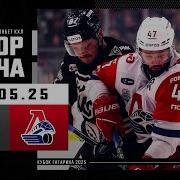 Тракторный Май