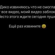 Васап Mull3