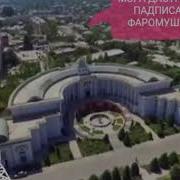 Кори Зубайдулло 2019