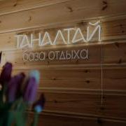 Аудиореклама Сладостей