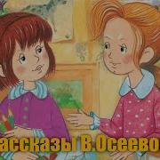 Три Товарища Толстой Рассказ