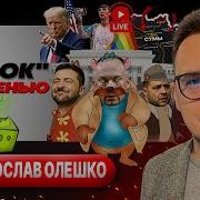Парниша Тут Нельзя Кататься