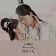 The Eternal Love 2 Ending Theme Song Eng Sub