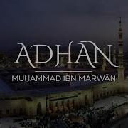 Azan Madina