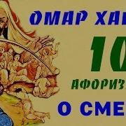 Цитаты О Смерти И Жизни