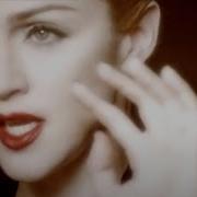 Madonna You Ll See Official Video